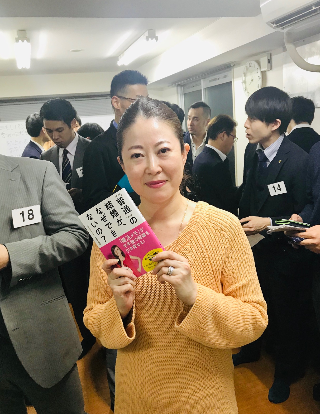 異業種交流会レパン【池袋】復活開催、大盛況！